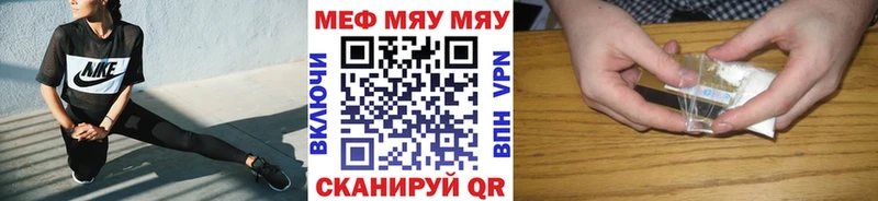 Купить НБОМе  АМФ  Alpha-PVP  ГАШ  МЕФ  Каннабис  Звенигово