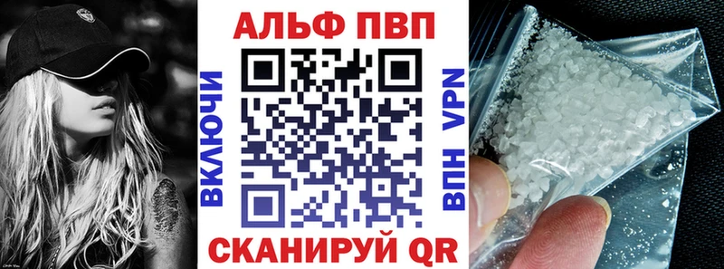 Купить  Звенигово  A PVP СК 