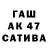 АМФЕТАМИН VHQ Garroshik