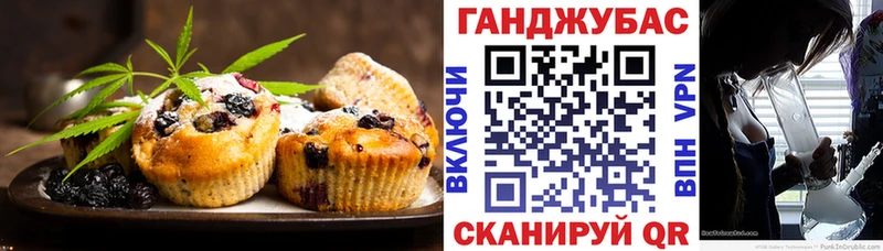 Canna-Cookies конопля  Купить  Звенигово 