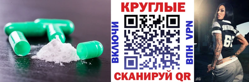 Экстази 250 мг Купить закладки Звенигово