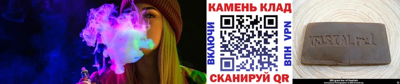 Гашиш hashish  Купить  Звенигово 