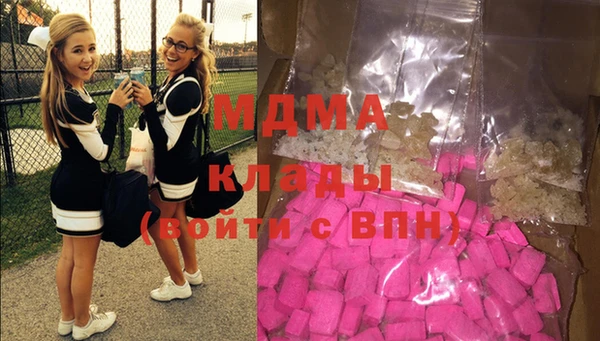 герыч Костерёво