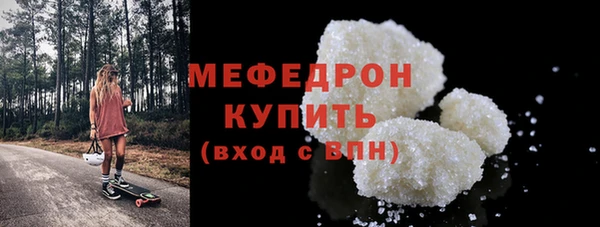 синтетический гашиш Каменногорск
