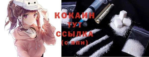 синтетический гашиш Кодинск