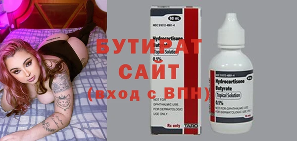 синтетический гашиш Каменногорск