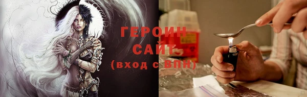 синтетический гашиш Каменногорск