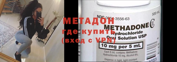 молекула духа Каменка