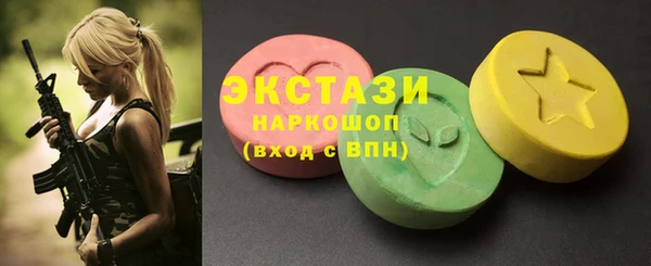 синтетический гашиш Каменногорск