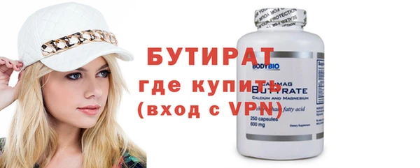 молекула духа Каменка