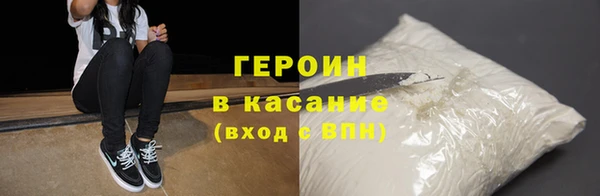 молекула духа Каменка