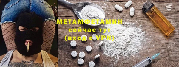 синтетический гашиш Каменногорск