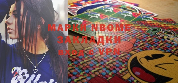 синтетический гашиш Каменногорск