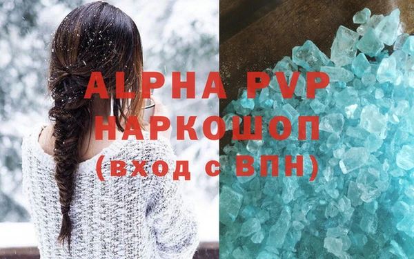 a pvp Каменск-Шахтинский