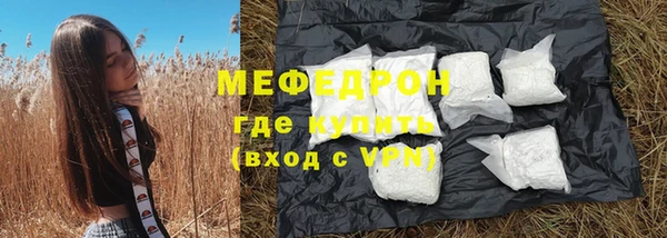 синтетический гашиш Каменногорск