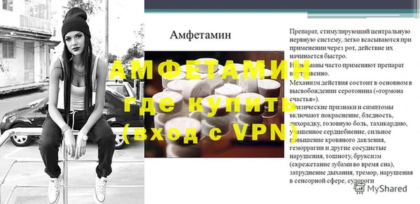 синтетический гашиш Каменногорск