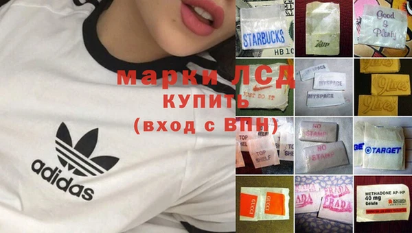 синтетический гашиш Каменногорск