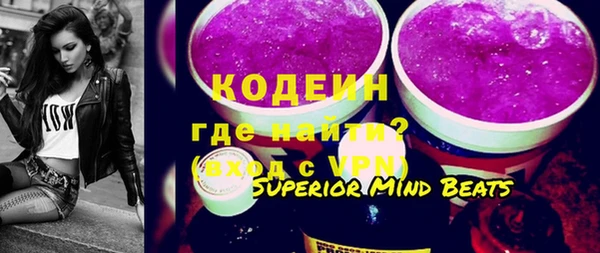 синтетический гашиш Каменногорск