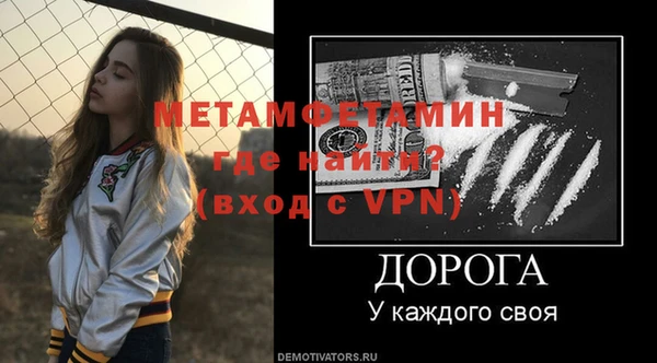 молекула духа Каменка