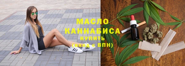 синтетический гашиш Каменногорск