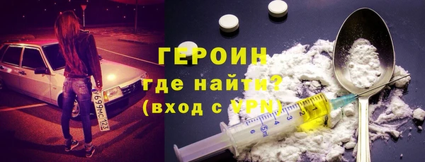 молекула духа Каменка