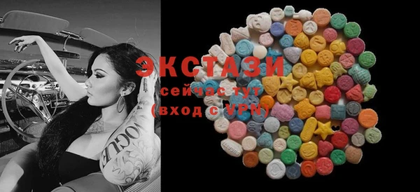 синтетический гашиш Каменногорск