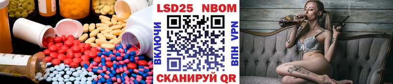 LSD-25 экстази кислота  Купить закладки  Звенигово 