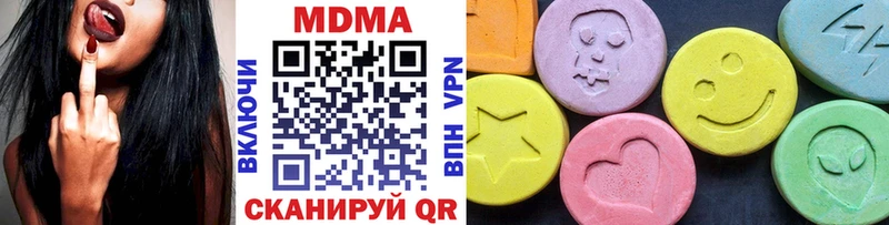 Купить  Звенигово  MDMA VHQ 