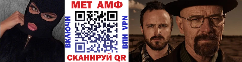 Купить закладки  Звенигово  Метамфетамин Декстрометамфетамин 99.9% 
