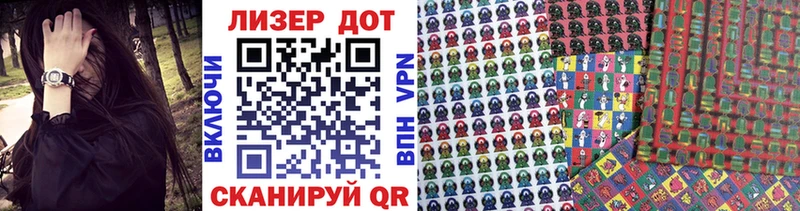 Купить где  Звенигово  Марки NBOMe 1,8мг 