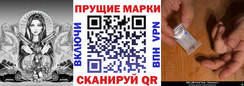 Марки N-bome 1500мкг Звенигово