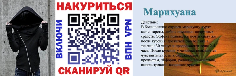 Бошки марихуана Ganja  Купить где  Звенигово 